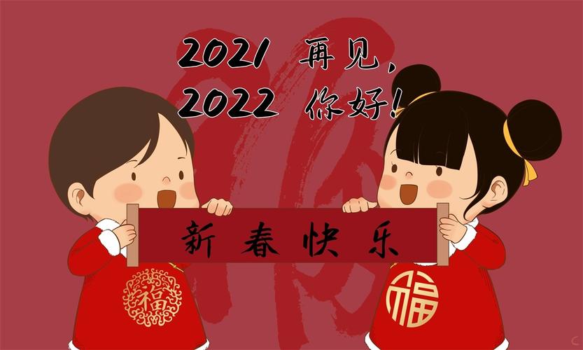 有关2024年跨年的说说（在喜悦与感恩中，回望过去，展望未来）