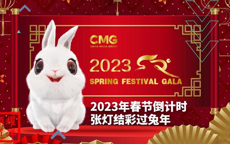 2024年倒计时了的说说（倒计时，梦想起航）