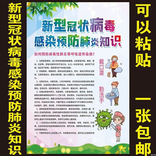 有关2024抗击疫情口号的句子有哪些（25个唯美短句，传递向未来的力量）