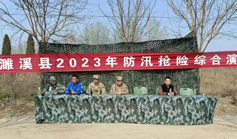 2024抗洪救灾宣传标语（2023抗洪救灾宣传口号最新）