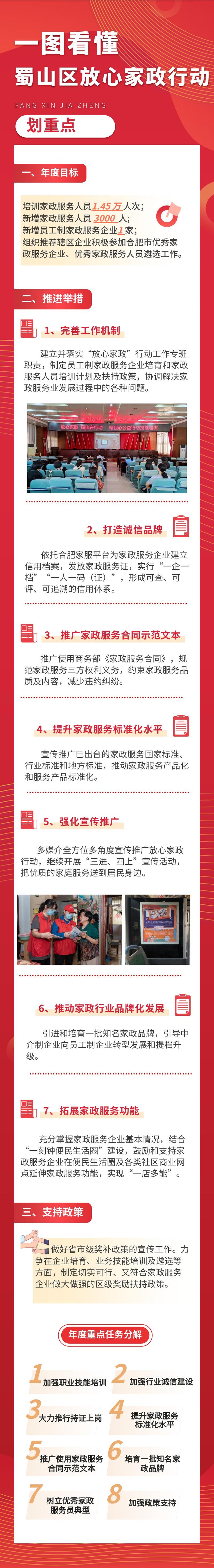 有关2024开学准备最全清单的好句有哪些（迈入新学期，一份最全2024开学准备清单）