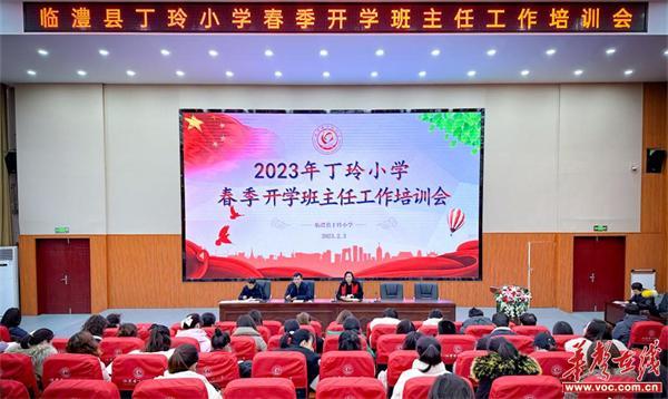 新学期开学老师鼓励孩子的寄语（2024，我们一起前行）