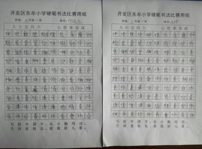 有关迎庆元旦好句句子110句的短句摘抄（110句唯美短句盛放的元旦文章）