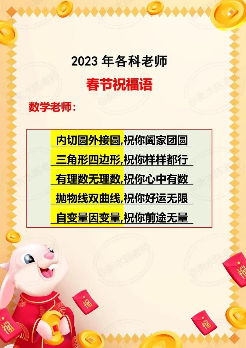 2024年圣诞节祝福语（圣诞节祝福语-2023，浪漫短句的魅力）