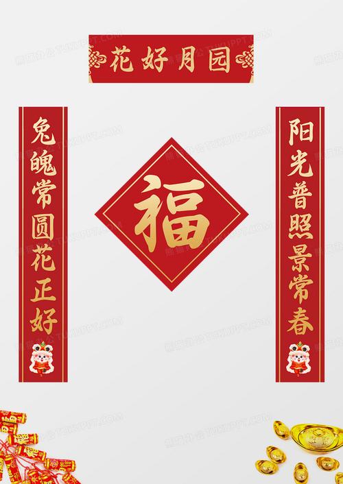 金融行业对联大全集（红灯笼高高挂，万家灯火闪闪亮）