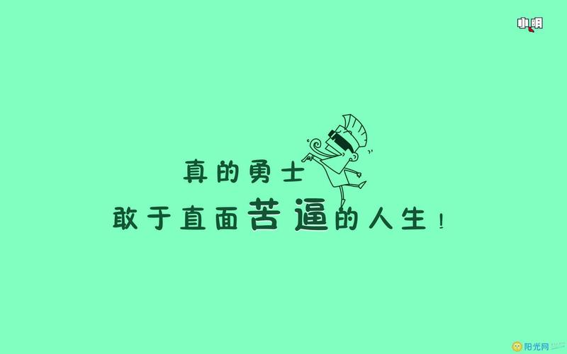 有关励志的作文600字初中生（《励志》）