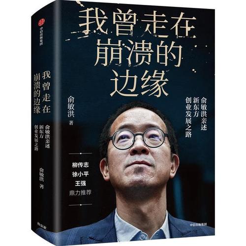 这次我做对了800字作文（《我做对了——小明的成长故事》）