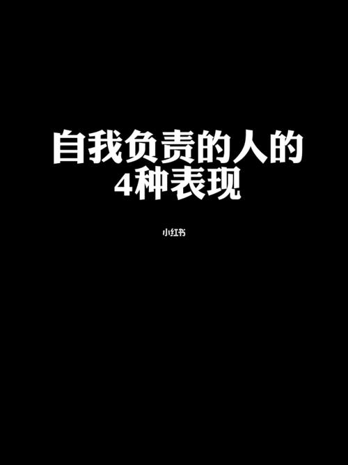 对自己负责作文800字记叙文（《你的生活，你的责任》）