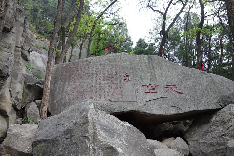 有关泰山的作文开头（《泰山之神》）