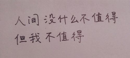 关于值得的作文600字记叙文（《值得珍惜的一刻——一个母亲的故事》）