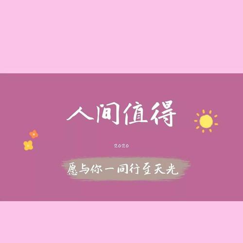 关于值得的作文600字记叙文（《值得珍惜的一刻——一个母亲的故事》）