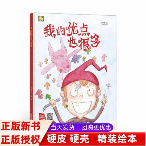 我的优点作文800字左右（《两位好友之间的感人故事》）