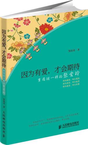 因为有 作文700字作文（《因为有为》）