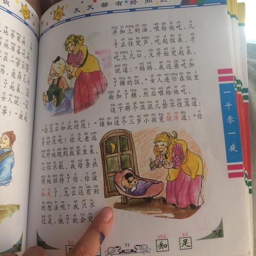 以我懂得了为题写一篇作文600字（《我懂得了》）