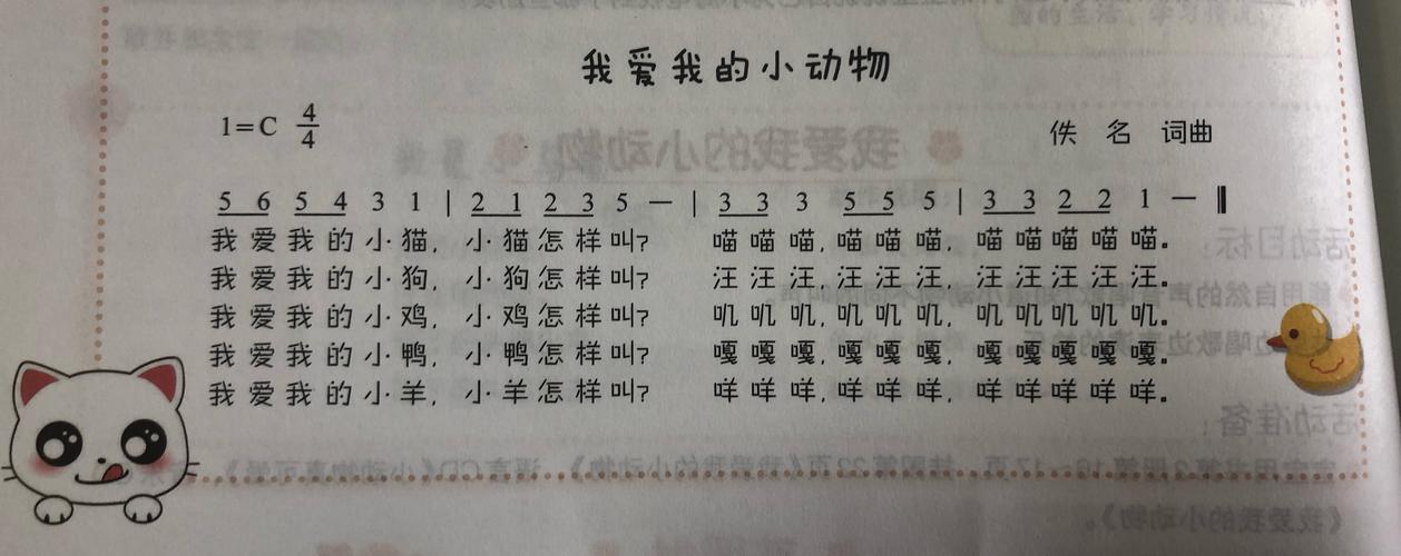 有关最喜欢的小动物的作文300字（《我最喜欢的小动物——小熊猫》）