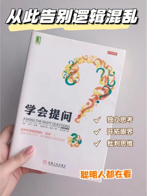 以学会独立为话题的高中作文（《独立思考，不畏困难》）