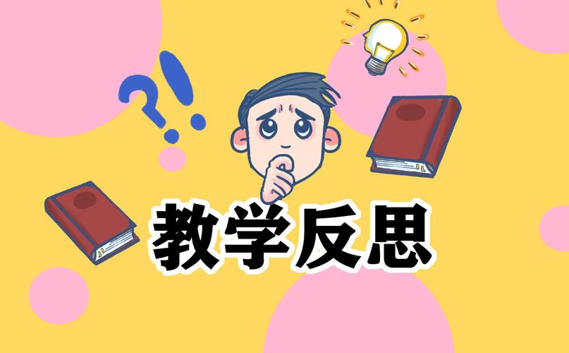 以反思为题材的作文（《疫情反思：一段不平凡的旅程》）