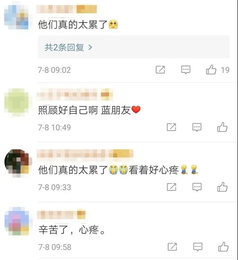 以我流泪了为题的作文400字（《我流泪了》）