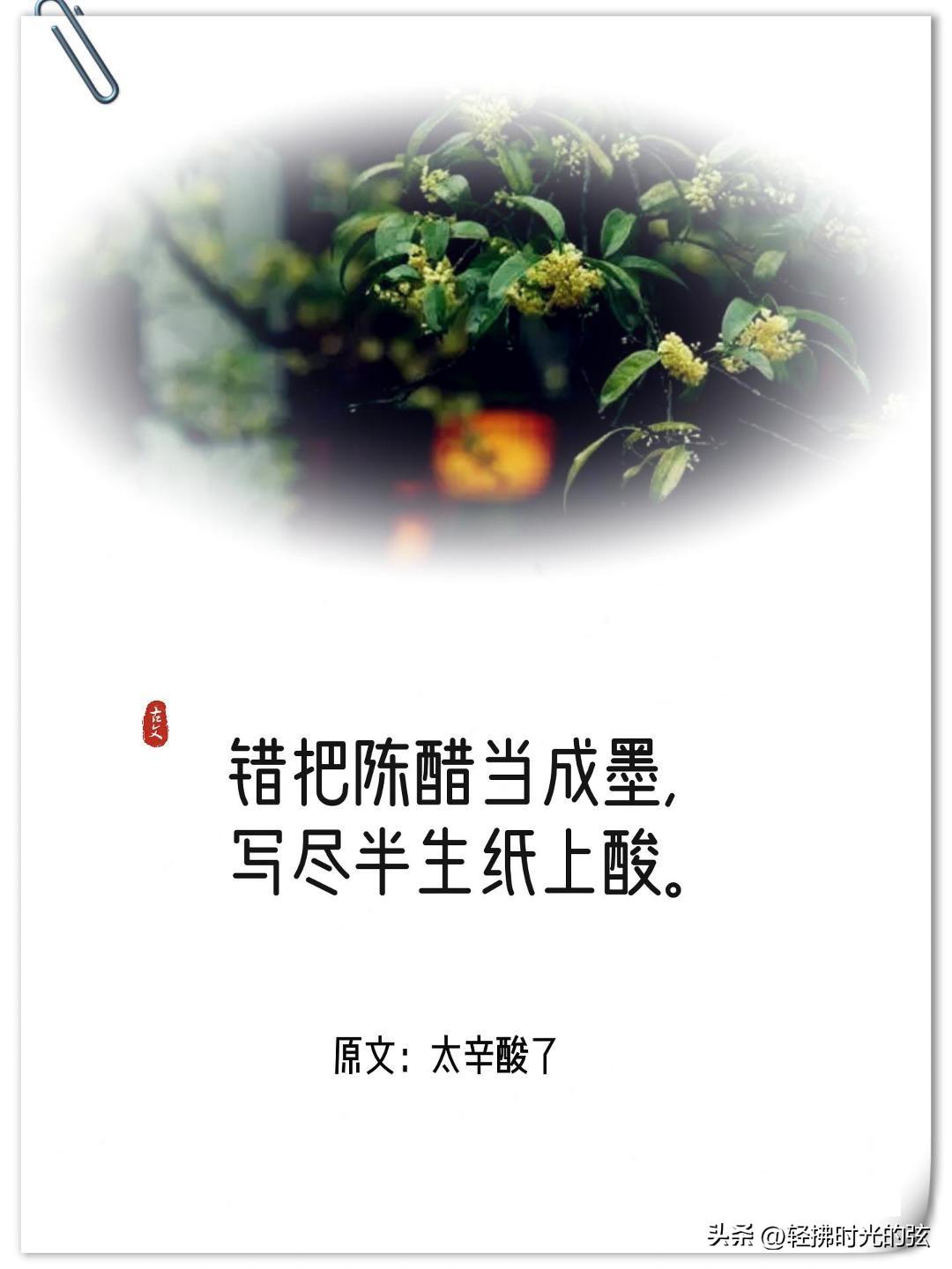 神仙经典古诗词大全（十四句神仙诗句）