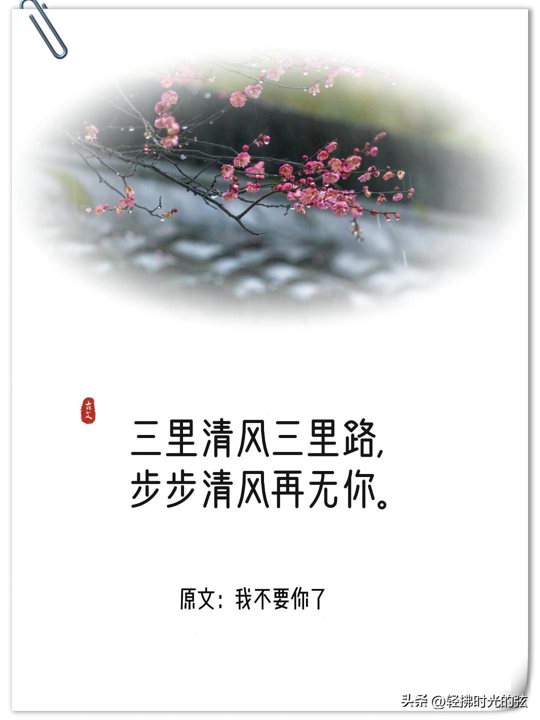 神仙经典古诗词大全（十四句神仙诗句）