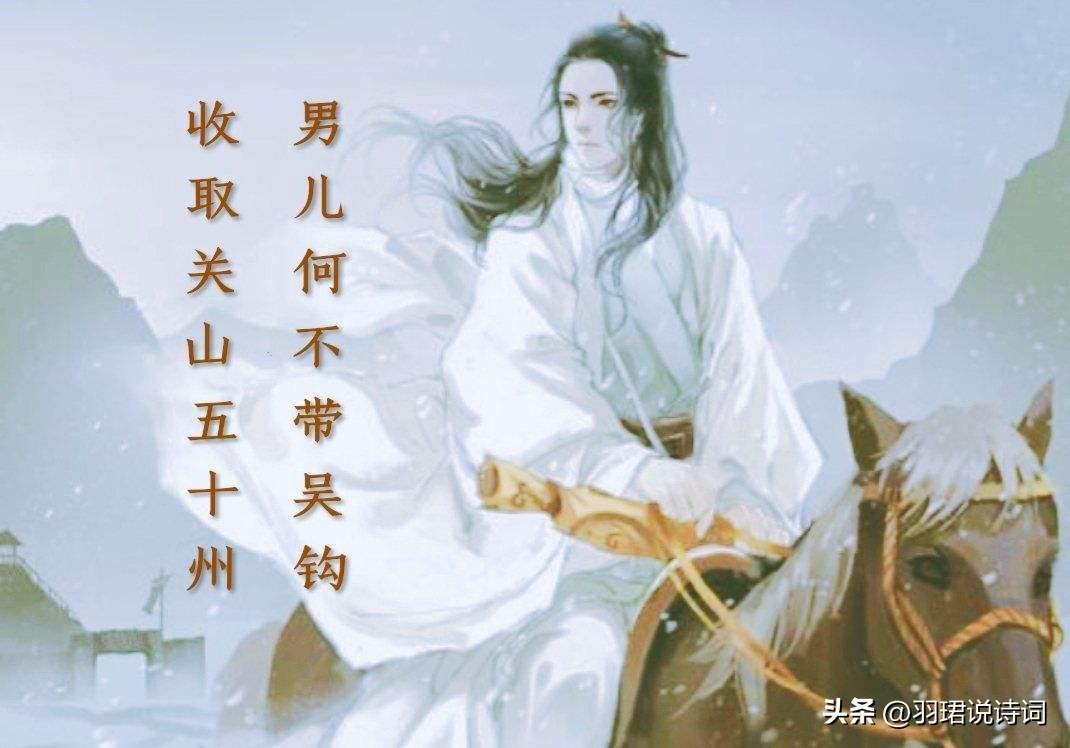 李贺经典诗词大全（李贺经典诗词名句精选）