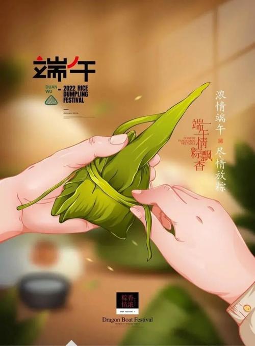 端午节发微信朋友圈的说说（送上祝福）