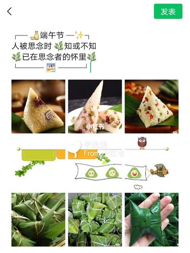 端午节发微信朋友圈的说说（送上祝福）