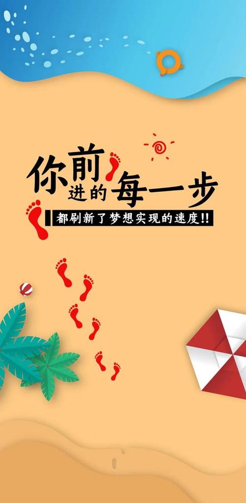 2024中考励志说说（2023中考，我们要勇敢前行，迎接挑战！）