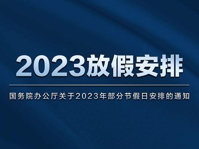 2024端午节 祝福语（纪念屈原，赛龙舟，品美食，怀古情）