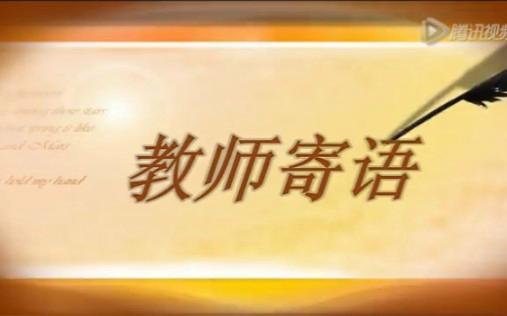 2024中考祝福语霸气简短（2023中考祝福语，送你一份加油鼓励）