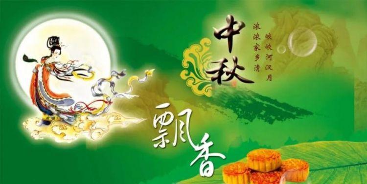 中秋节佳句朋友圈（中秋好句，唯美祝福）