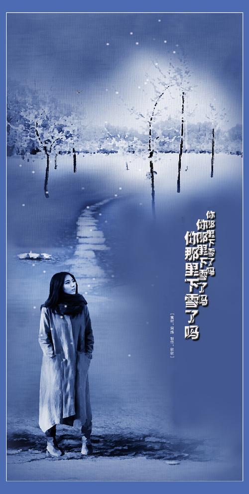 有关终于下雪了朋友圈说说的句子有哪些（冬日初雪，柔情绵绵）