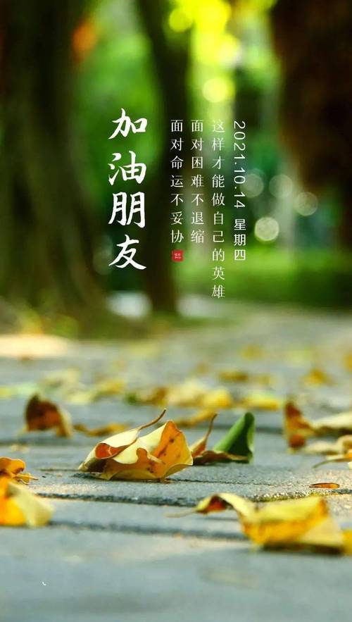 重阳节经典说说（重阳节，秋意盎然的节日）