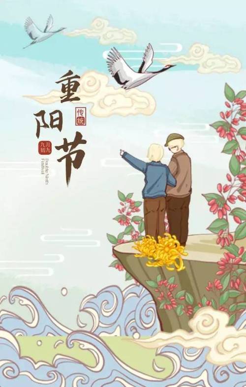 重阳节优美句子简短发朋友圈（重阳节朋友圈好句）