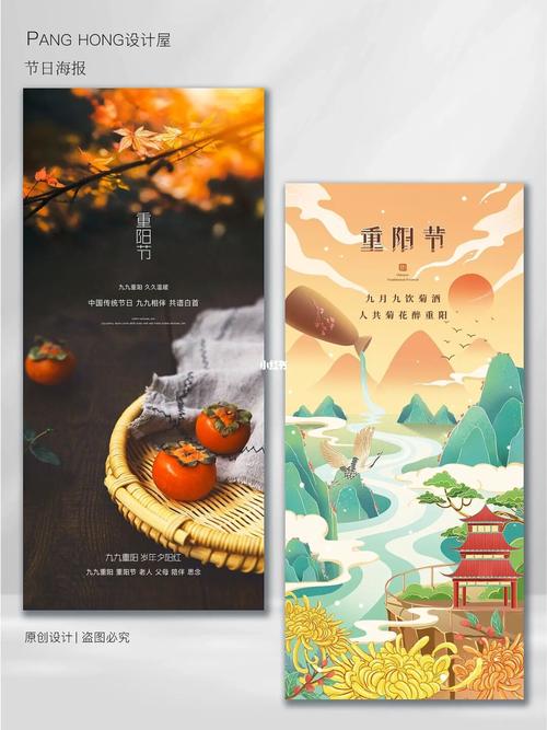 重阳节朋友圈短句（传统节日的温暖与美好）