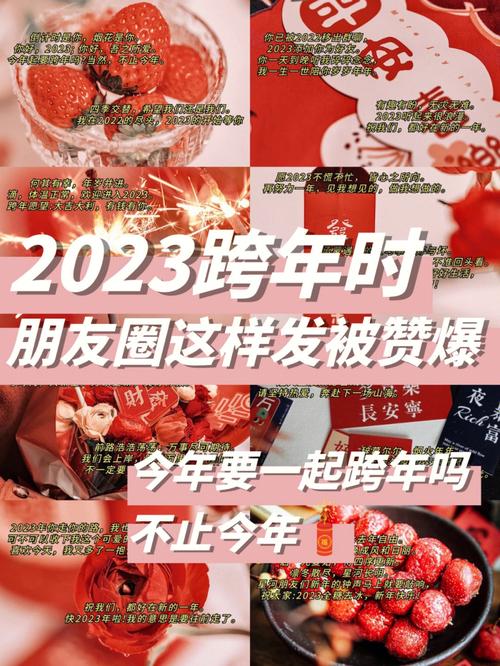 2024年后第一天上班朋友圈说说（天上班，愿我们永远保持初心）