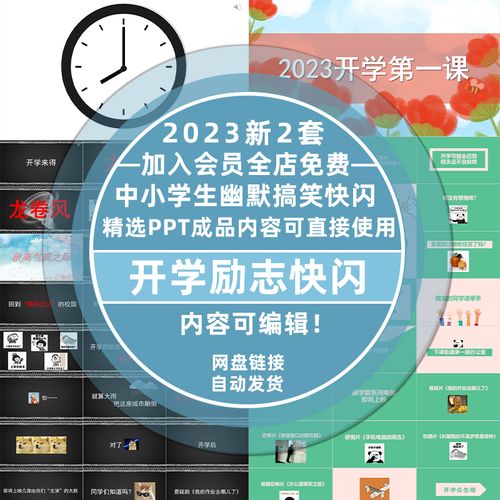 大学生开学标语（2024年大学幽默开学标语）