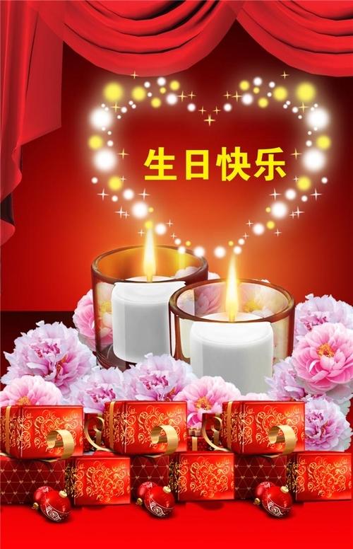 关于祝朋友生日快乐的短句子（生日快乐，我的好朋友）