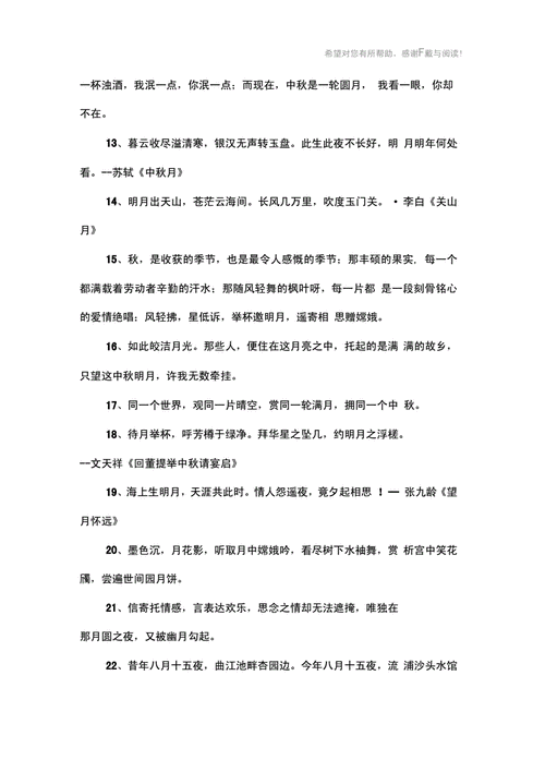 关于祝朋友生日的说说（生日祝福语录，送给的朋友）