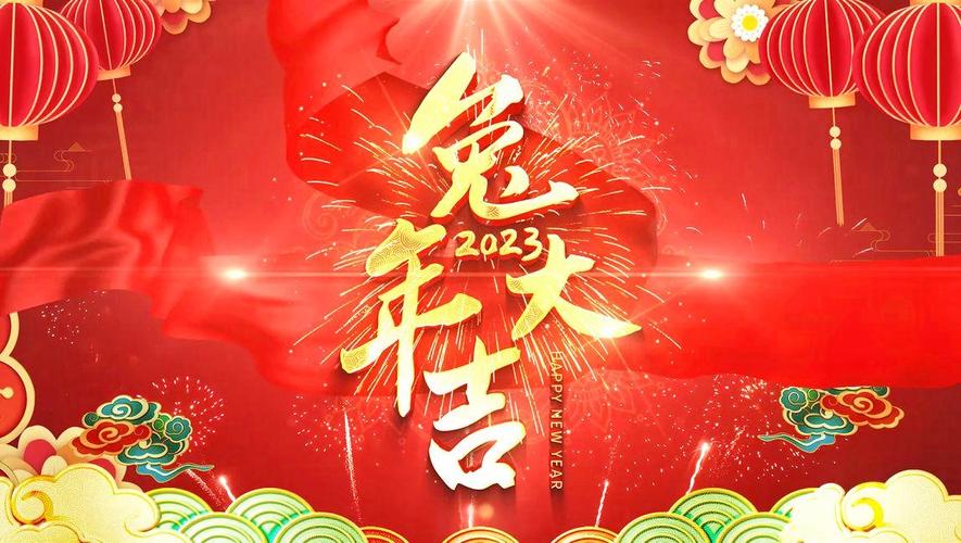 2o2|春节祝福语（等待“春节”到来，感受祝福之美）