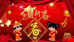 2024年春节祝福语句句暖心（春节祝福语顺口溜）