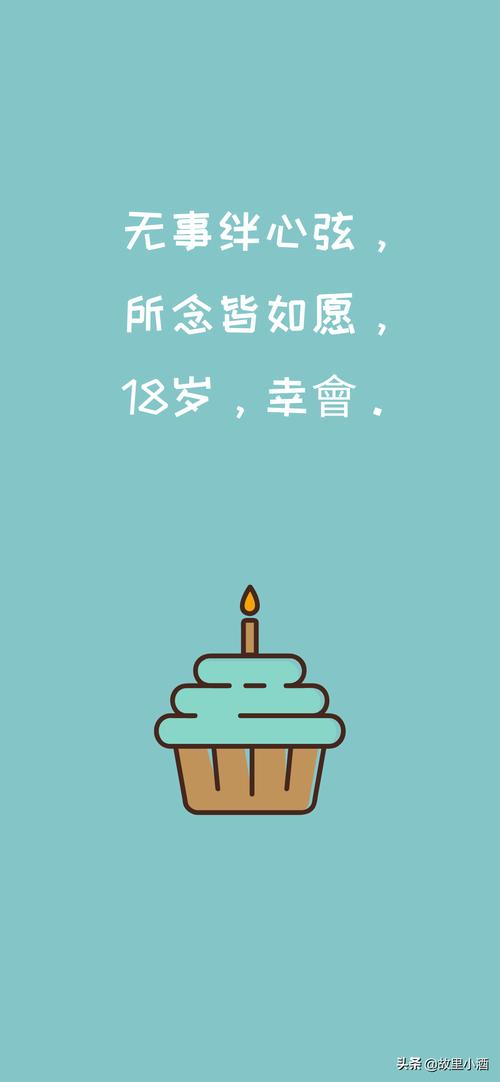 有关祝自己生日快乐的英文好句的句子有哪些（MyBirthdayWishes）