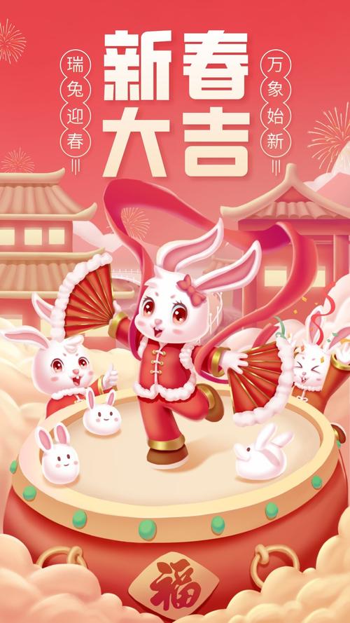 2o2|春节祝福语（2024春节祝福语经典说说）