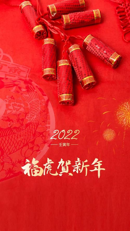 3021年春节祝福语（用最美的短句，送上最真挚的祝福）