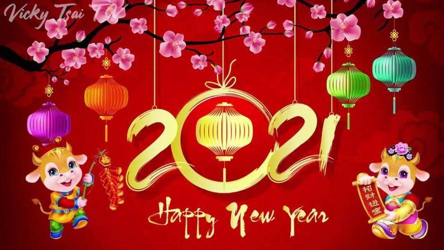 202|年春节祝福语（春节祝福，为您送上神秘的幸福）