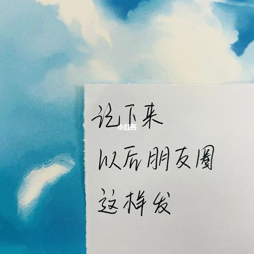 有关自己生日的朋友圈文案（用唯美的句子，感悟自我成长）