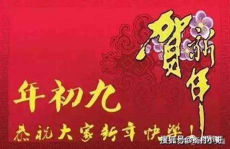 2024年给朋友拜年祝福语（《春节祝福语，为朋友送上爱与祝福》）