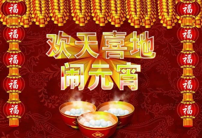 元宵节祝福的话语,句句暖人心（最暖心的元宵节祝福好句朋友圈）