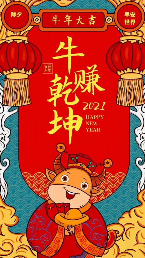 2024年除夕语录（2023年，我们一起迎接正能量的除夕）