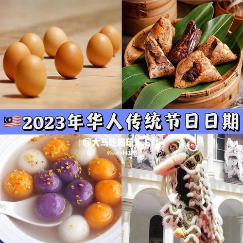 2024端午节短句（最新2023端午节个性好句句子）